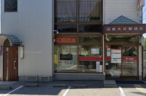 郵便局　沼南大井郵便局（郵便局）まで1131m