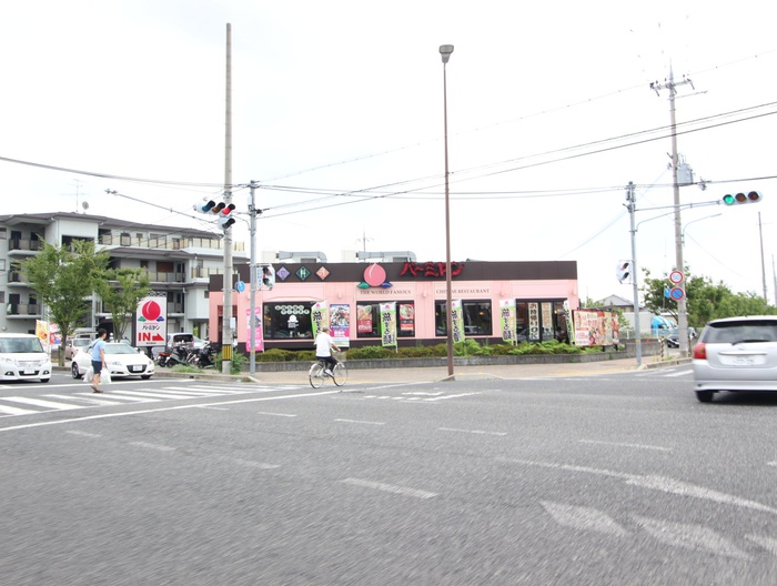 飲食店　バーミヤン（飲食店）まで200m