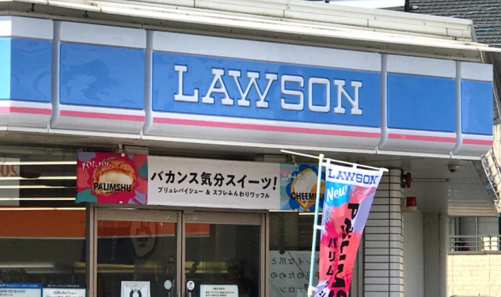 コンビニ　ローソン安城秋葉公園前店（コンビニ）まで238m