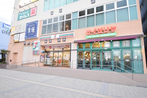 コンビニ　セブンイレブン横浜東戸塚駅西口店（コンビニ）まで769m