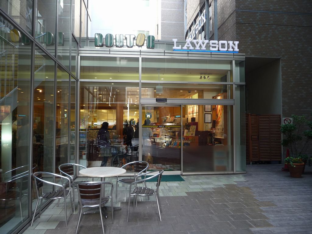 飲食店　ドトールコーヒーショップ東大病院店（飲食店）まで544m