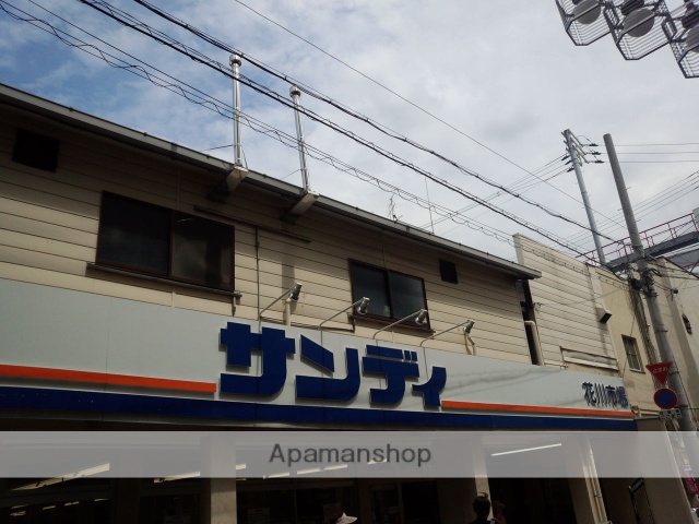 スーパー　サンディ塚本店（スーパー）まで408m