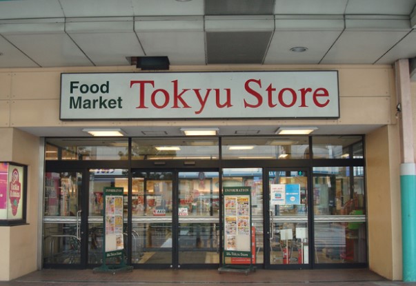 スーパー　東急ストア綾瀬店（スーパー）まで4330m