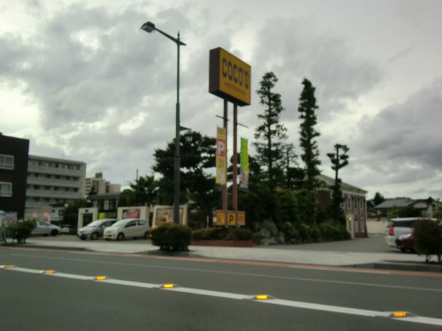 飲食店　ココス（飲食店）まで370m