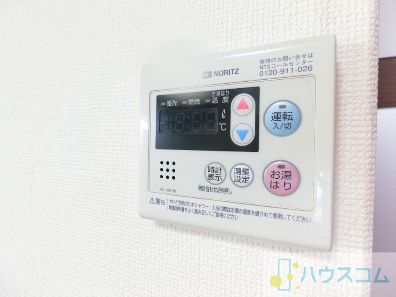 その他設備