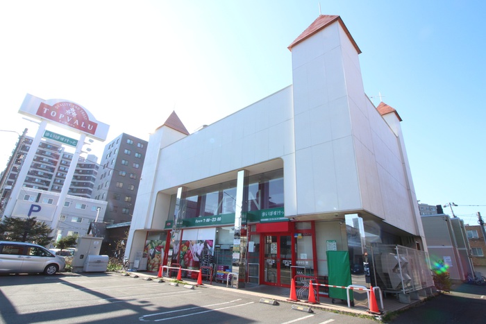 スーパー　まいばすけっと（スーパー）まで550m