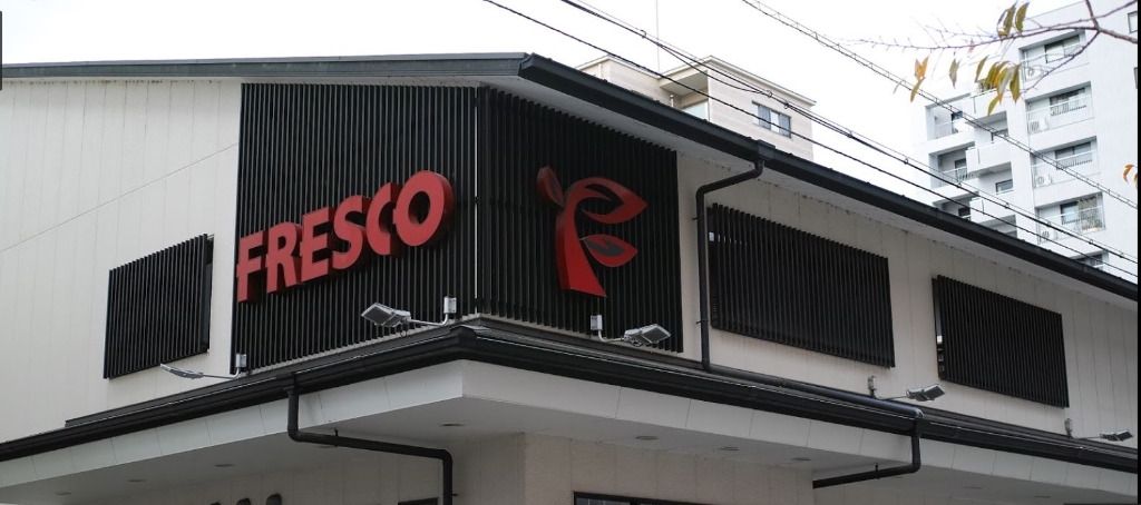 スーパー　フレスコ 御池店（スーパー）まで253m