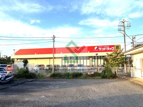 ドラックストア　サンドラッグ清瀬下清戸店（ドラッグストア）まで966m