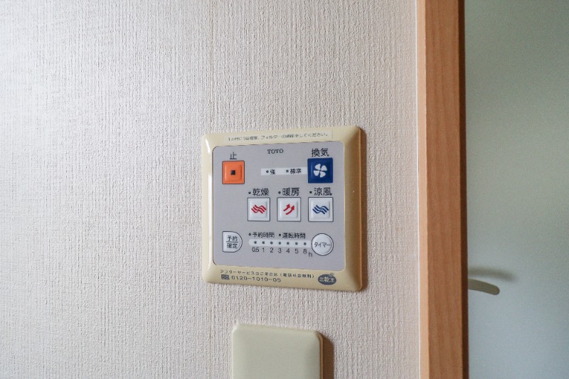その他設備　図面と現状に相違がある場合には現状を優先