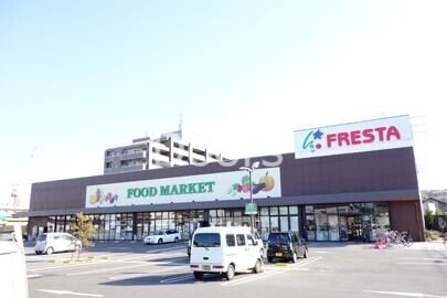 スーパー　フレスタ門田屋敷店（スーパー）まで305m
