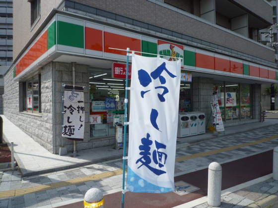 コンビニ　サンクス広島西白島店（コンビニ）まで138m