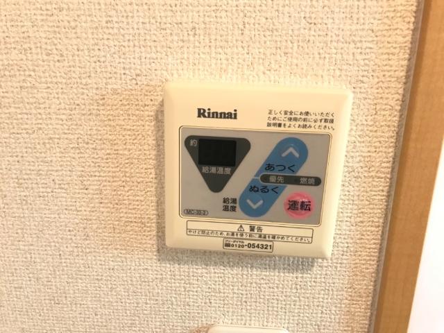 その他設備　給湯パネル