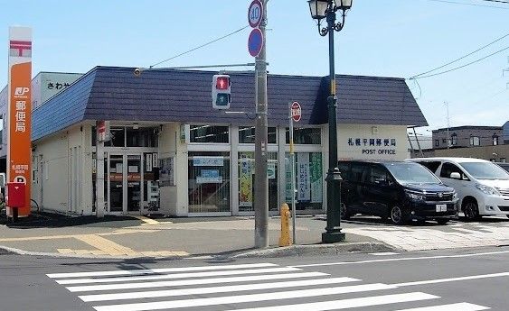 郵便局　平岡郵便局（郵便局）まで400m