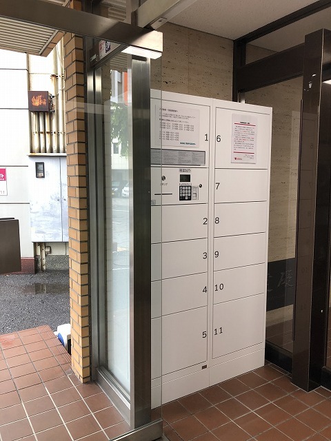 その他共有部分　宅配ボックス