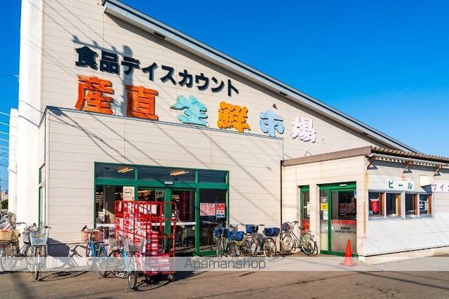 スーパー　産直生鮮市場（スーパー）まで750m