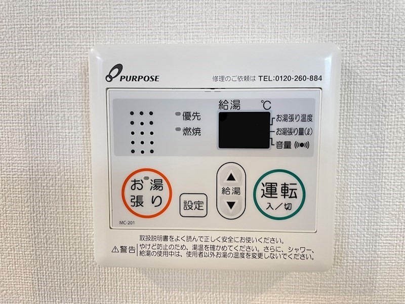 その他設備　別号室