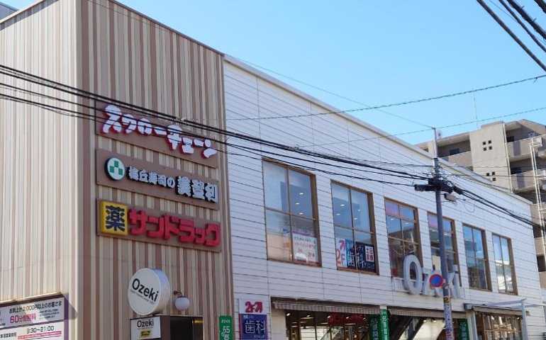 スーパー　オオゼキ池尻店（スーパー）まで301m