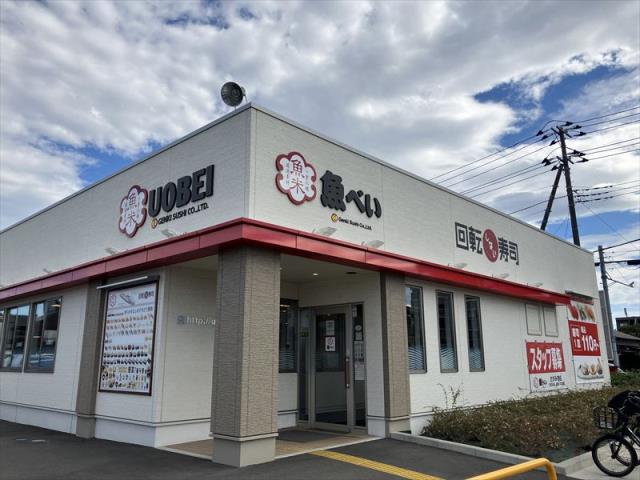 飲食店　魚べいさがみ野店（飲食店）まで1122m