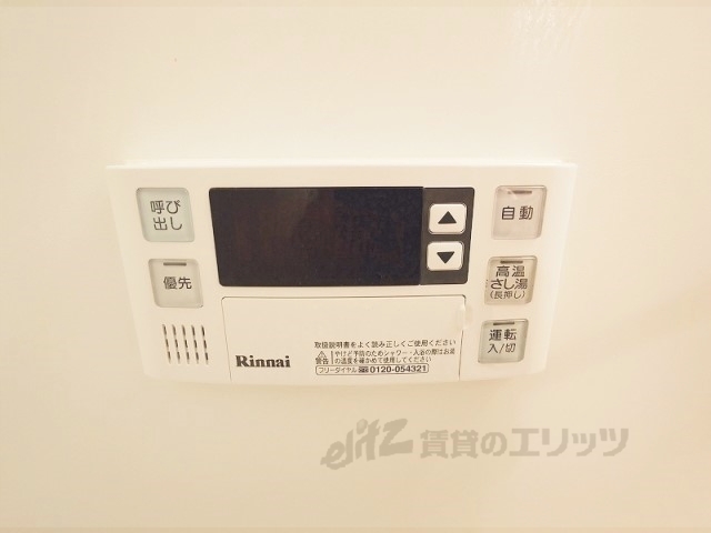 その他設備　給湯器リモコン