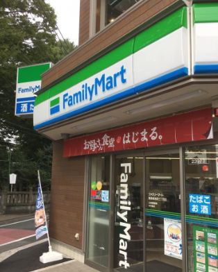 コンビニ　ファミリーマート豊島南池袋三丁目店（コンビニ）まで106m