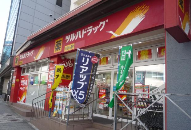 ドラックストア　調剤薬局ツルハドラッグ南池袋店（ドラッグストア）まで639m
