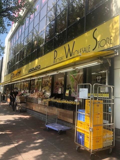 スーパー　肉のハナマサ市ヶ谷店（スーパー）まで579m