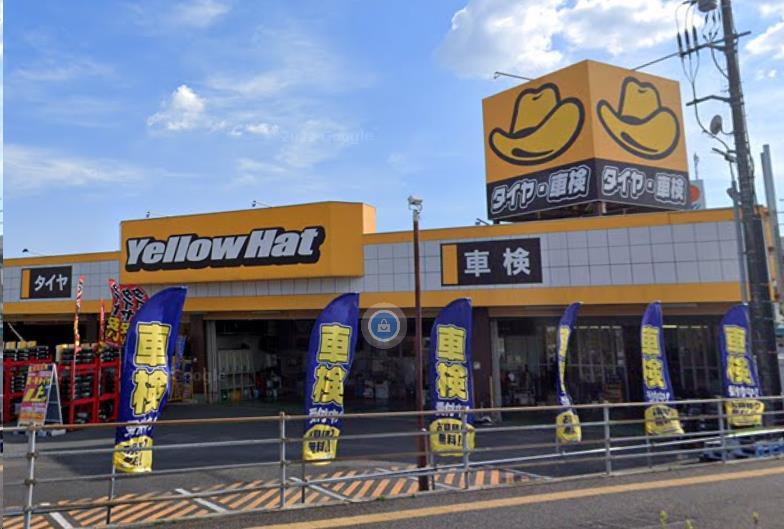 ホームセンター　イエローハット 下松店（ホームセンター）まで50m
