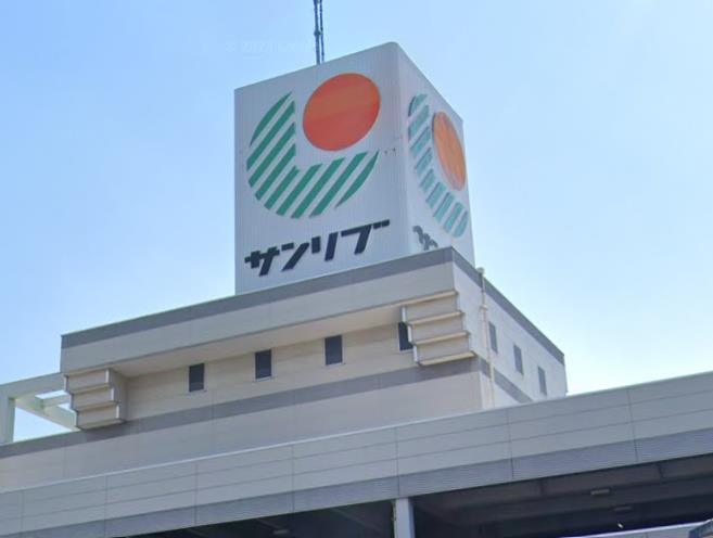 ショッピングセンター　サンリブ下松（ショッピングセンター）まで950m