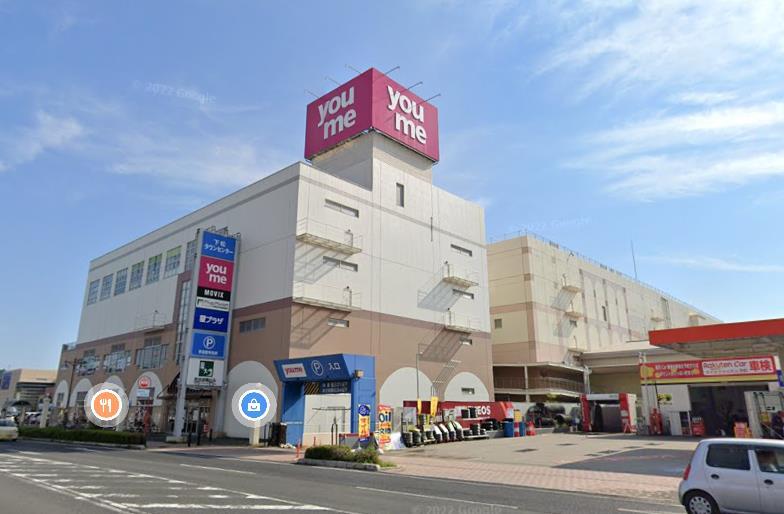ショッピングセンター　ゆめタウン下松（ショッピングセンター）まで1900m