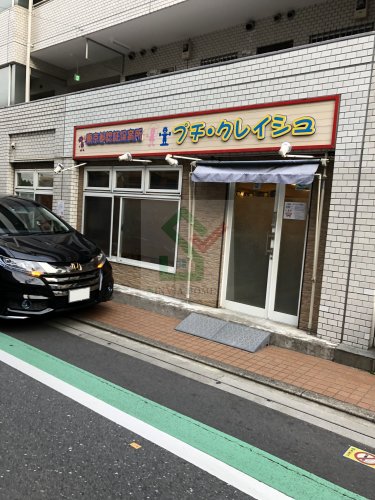 幼稚園・保育園　東久留米プチ・クレイシュ（幼稚園・保育園）まで44m