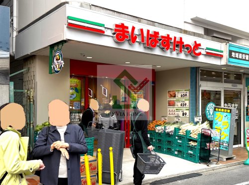 スーパー　まいばすけっと東久留米駅北店（スーパー）まで249m