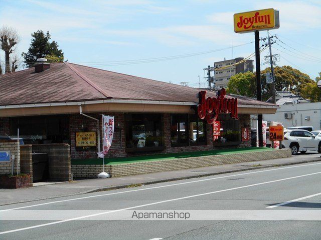 飲食店　ジョイフル二本木店（飲食店）まで550m
