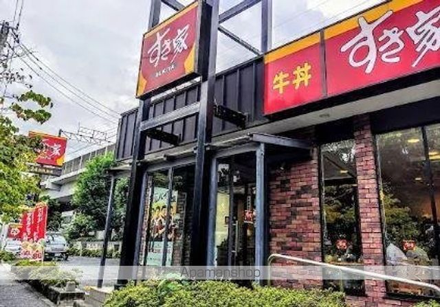 飲食店　すき家　北赤羽駅浮間口店（飲食店）まで116m