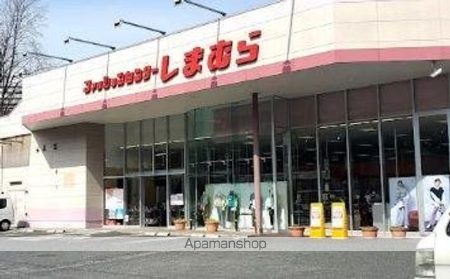 その他　しまむら浮間店（その他）まで337m