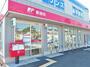 郵便局　町田鶴川一郵便局（郵便局）まで1071m