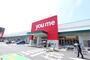 ショッピングセンター　ゆめマート大江店（ショッピングセンター）まで419m
