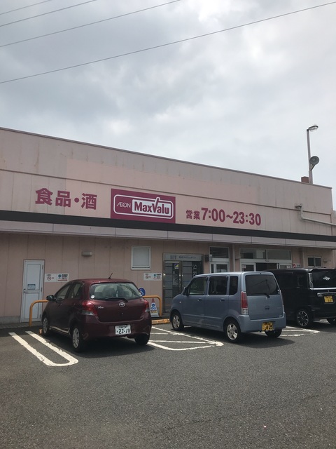 スーパー　マックスバリュ秦野東田原店（スーパー）まで956m