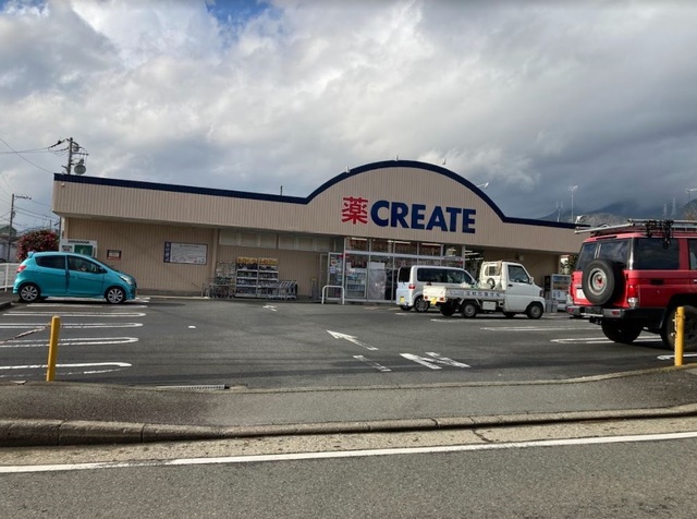 ドラックストア　クリエイトエス・ディー秦野西田原店（ドラッグストア）まで731m