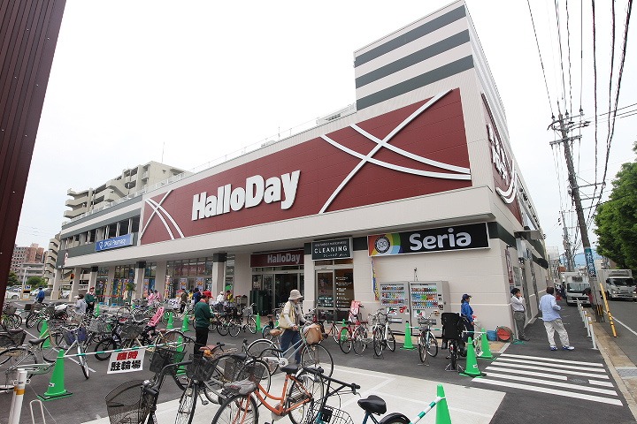 スーパー　Seria(セリア) ハローデイ別府店（スーパー）まで410m
