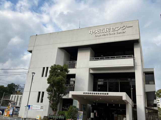 その他　★中央市民センター（その他）まで960m