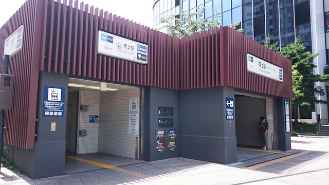 その他　押上駅（その他）まで240m