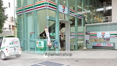 コンビニ　セブン－イレブン大崎百反通り店（コンビニ）まで313m