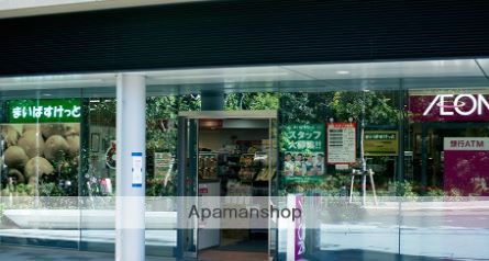 スーパー　まいばすけっと大崎駅前店（スーパー）まで480m
