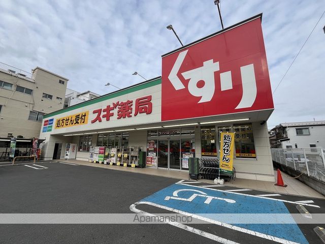 ドラックストア　スギ薬局葛飾青戸店（ドラッグストア）まで50m
