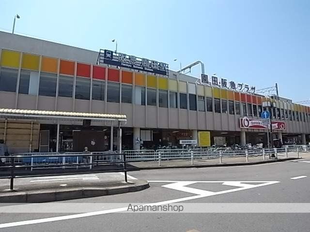 その他　阪急園田駅（その他）まで2211m