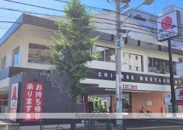 飲食店　バーミヤン　足立綾瀬店（飲食店）まで324m