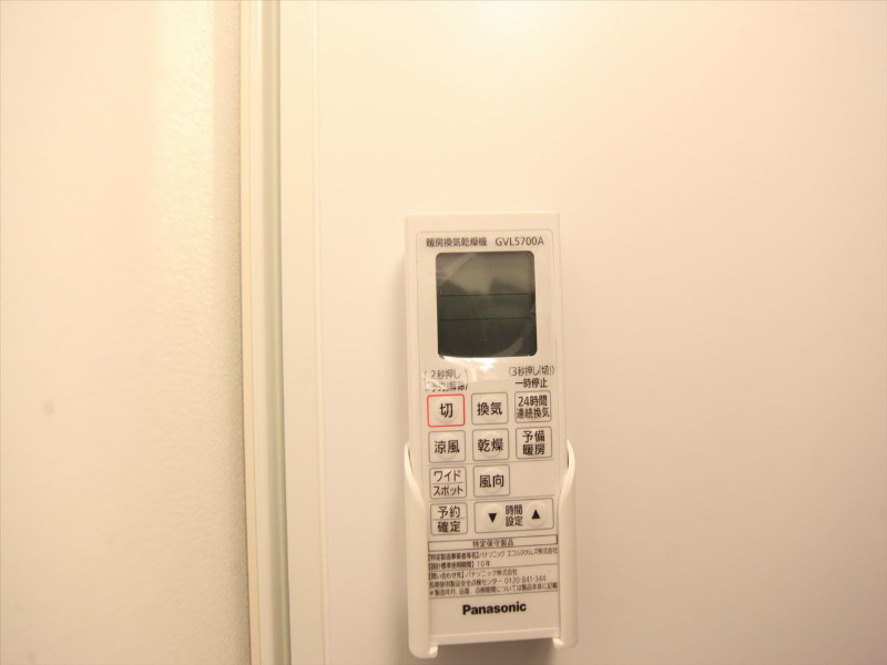 その他設備　浴室暖房乾燥機付　24時間換気機能付バスルーム