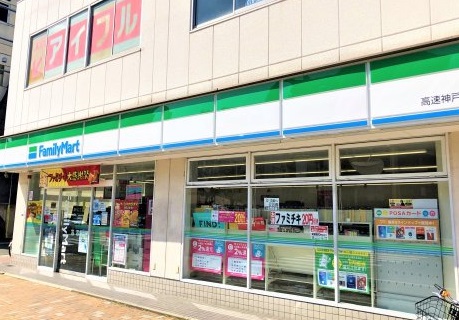 コンビニ　ファミリーマート 下沢通店（コンビニ）まで220m
