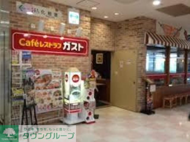 飲食店　ガスト聖蹟桜ケ丘OPA店（飲食店）まで380m