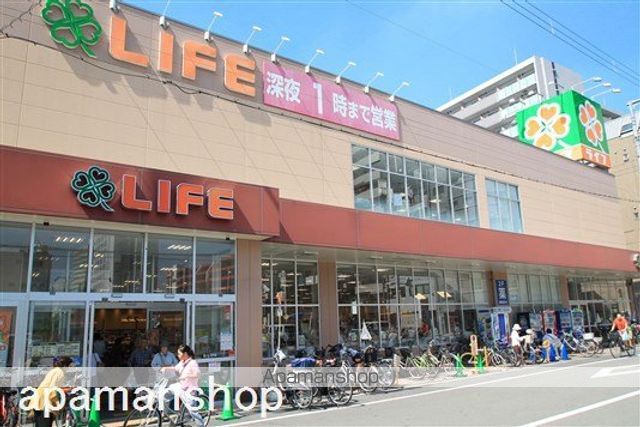 スーパー　ライフ（スーパー）まで250m